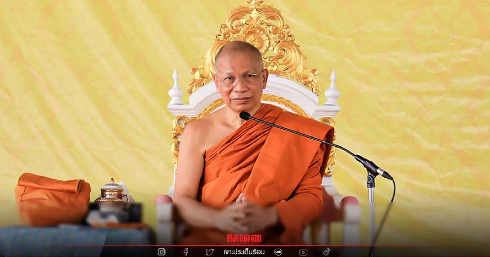 เปิดประวัติ "สมเด็จพระมหาวีรวงศ์" ก่อนลือสะพัดปลดจาก "เลขาสมเด็จสังฆราช"