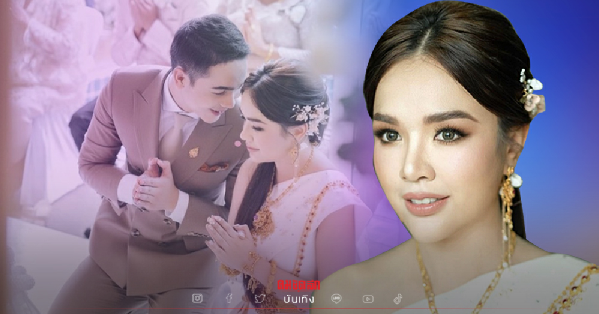 รวมภาพงานแต่ง สุดชื่นมื่นของ "เจนนี่ ได้หมดถ้าสดชื่น" สินสอดหลักล้าน รวมภาพงานแต่ง สุดชื่นมื่นของ "เจนนี่ ได้หมดถ้าสดชื่น" สินสอดหลักล้าน