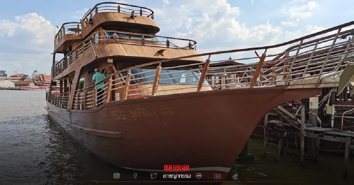 ชำแหละเรือหรู ย่านคลองสาน จุดดราม่า "ต้อม ยุทธเลิศ" ถีบ-ตบหน้า "ไอซ์-รักชนก"