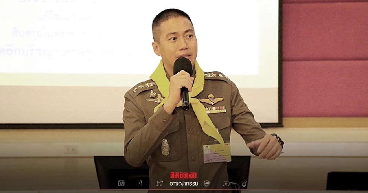 อดีต"ผู้กำกับโจ้" รับสารภาพต่อศาล 3 ข้อหา แต่ปฏิเสธไม่มีเจตนาฆ่าให้ตาย อดีต"ผู้กำกับโจ้" รับสารภาพต่อศาล 3 ข้อหา แต่ปฏิเสธไม่มีเจตนาฆ่าให้ตาย