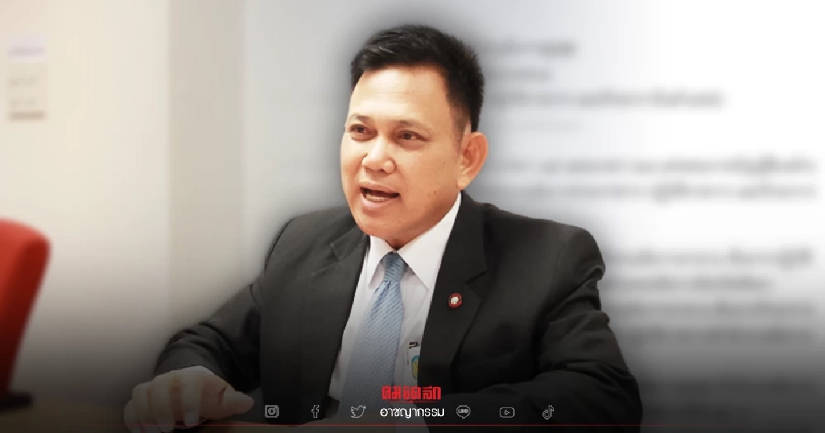 อสส.เด้งกราวรูด 4 อัยการจังหวัดพัทยา ปมฟ้อง"มาเฟียลีโอ"ไม่ทัน อสส.เด้งกราวรูด 4 อัยการจังหวัดพัทยา ปมฟ้อง"มาเฟียลีโอ"ไม่ทัน