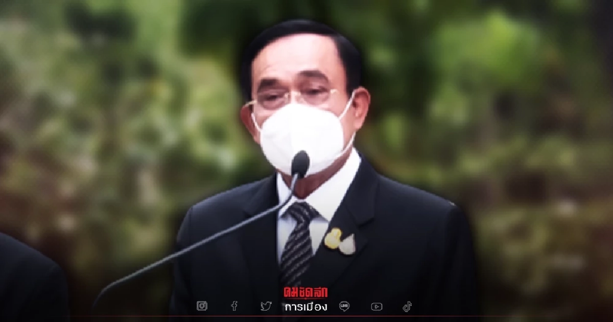 นายกฯ รุกพัฒนาแพลตฟอร์มภาครัฐ หนุน 200 ส่วนราชการให้บริการประชาชน