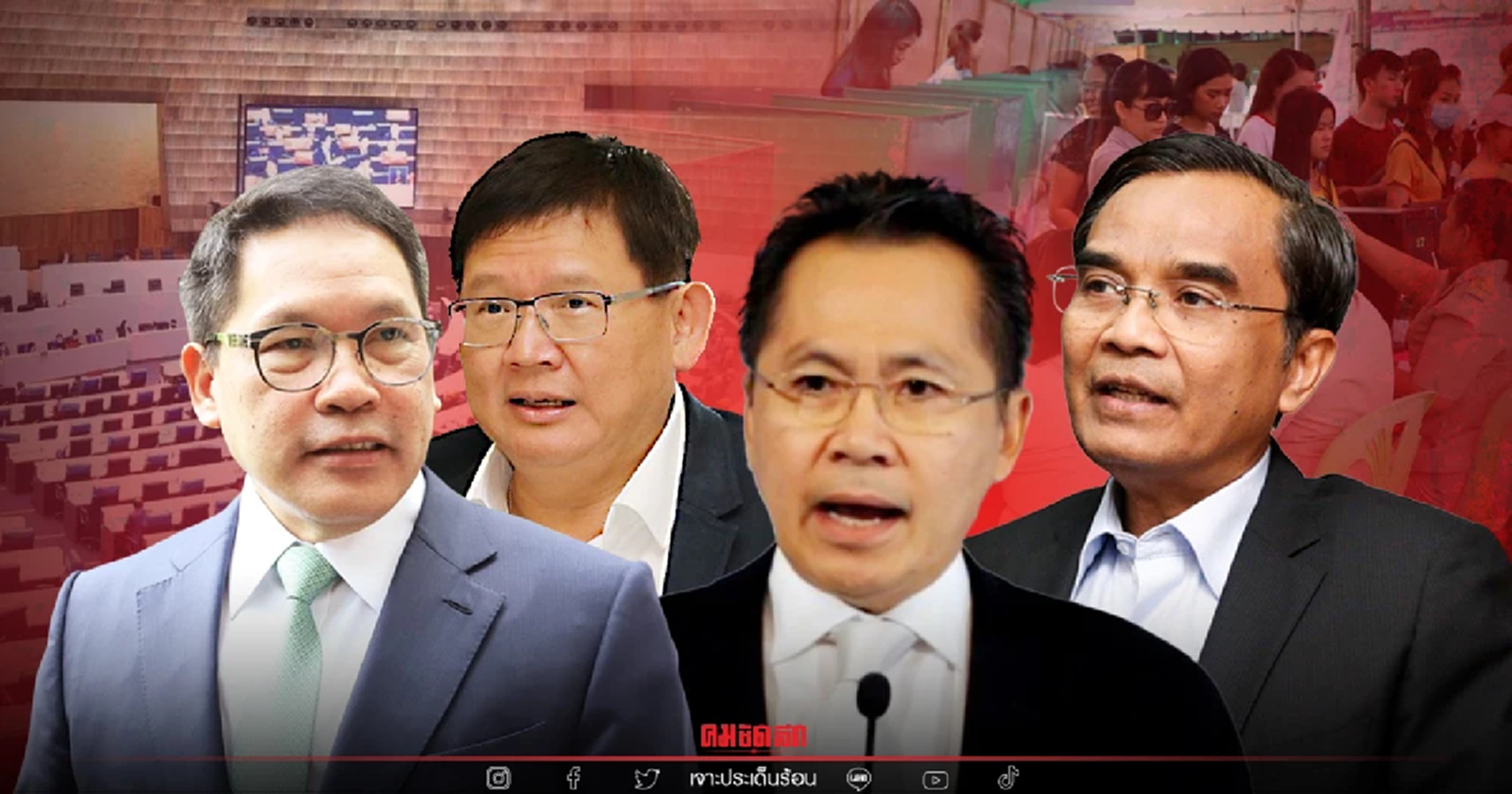 อ่านหมากการเมือง หลังเสร็จศึกเลือกตั้งอบต.