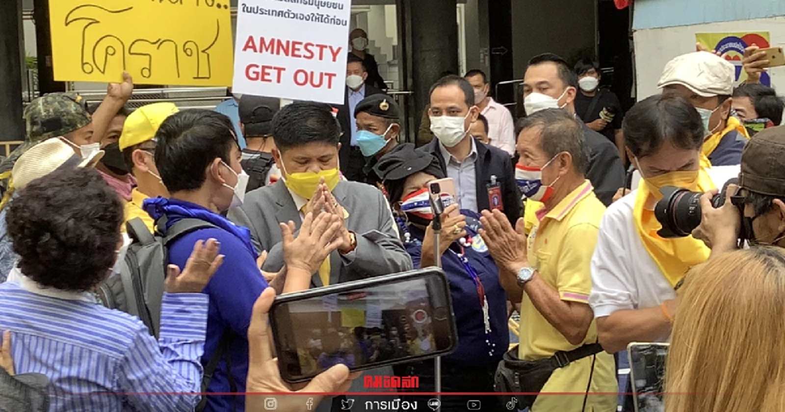 แรมโบ้ ท้าลาออกจากตำแหน่ง ผช.รมต.ประจำสำนักฯ ถ้าไล่แอมเนสตี้พ้นไทยไม่ได้