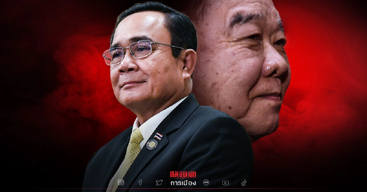 ตั้ง "ประธานวิปรัฐบาล" สุดท้ายจบที่นายกฯ