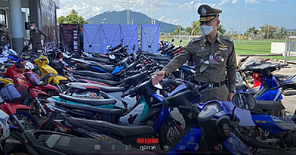 "ตำรวจภาค 2" กวาดล้าง ทริปแว้นแข่งในถนน  ยึด จยย. กว่า 1,800 คัน