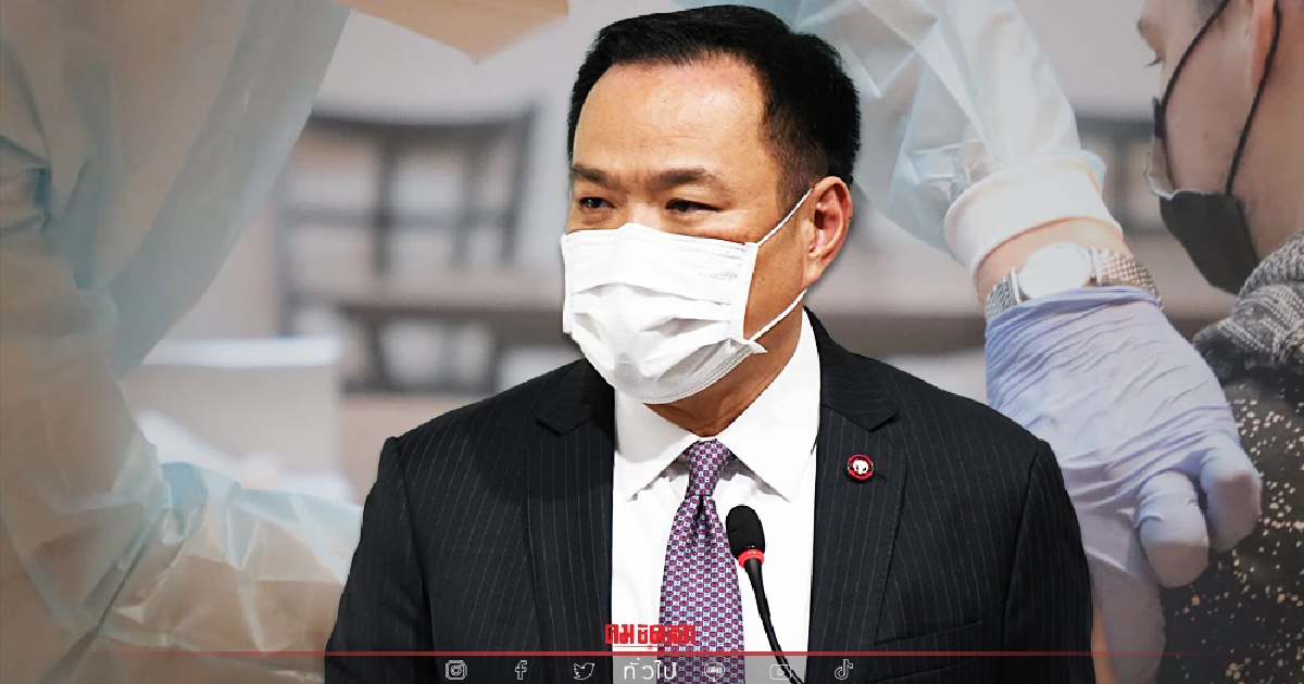"ฉีดวัคซีน" เหลือเป้า 3 ล้านคน จบ พ.ย. จ่อเปิด 3 จุดฉีด mRNA คนรอวัคซีนทางเลือก "ฉีดวัคซีน" เหลือเป้า 3 ล้านคน จบ พ.ย. จ่อเปิด 3 จุดฉีด mRNA คนรอวัคซีนทางเลือก
