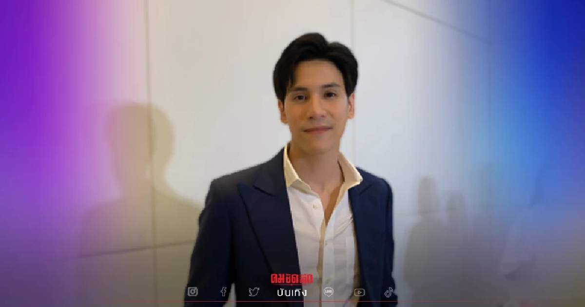 "เจษ" โต้ไม่ได้เครียด ผอมลงแบบไม่ได้ตั้งใจ กับ "วิว" ยังหวานเหมือนเดิม "เจษ" โต้ไม่ได้เครียด ผอมลงแบบไม่ได้ตั้งใจ กับ "วิว" ยังหวานเหมือนเดิม