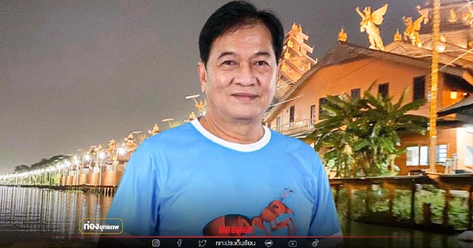 เสาไฟกินรีชนะ "ทรงชัย นกขมิ้น" ดับฝันธนาธร ยึด อบต.ราชาเทวะ