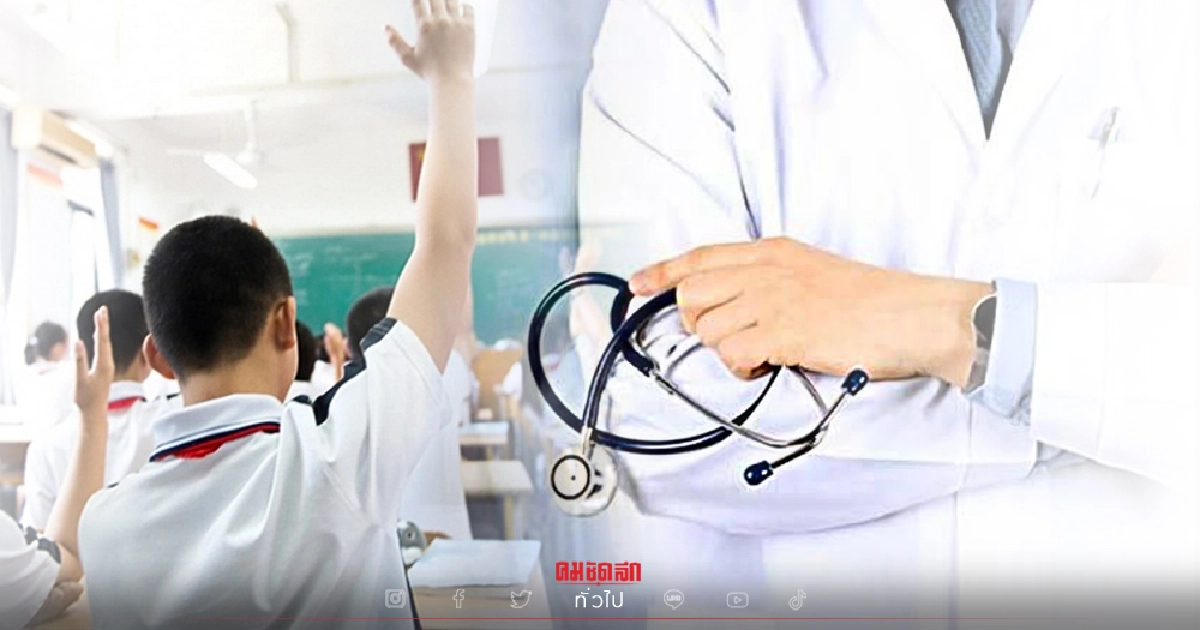 จิตแพทย์ถามโรงเรียน "เตรียมแพทย์" ควรมีหรือไม่ชี้เด็กควรได้ค้นหาตัวเอง จิตแพทย์ถามโรงเรียน "เตรียมแพทย์" ควรมีหรือไม่ชี้เด็กควรได้ค้นหาตัวเอง