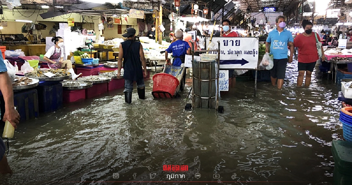 "น้ำทะเลหนุน" วันที่ 2 หลายตลาดท่วม "พ่อเมือง" ลุยน้ำให้กำลังใจพ่อค้าแม่ค้า