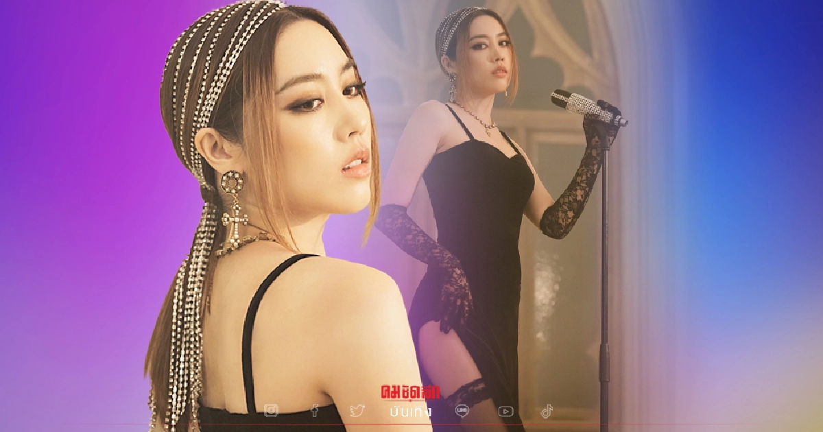 "แปม อัญญ์ชิสา" ส่งเพลงเศร้าบอกเล่าถึงความรู้สึก แม้ความรักจะจากลา "แปม อัญญ์ชิสา" ส่งเพลงเศร้าบอกเล่าถึงความรู้สึก แม้ความรักจะจากลา