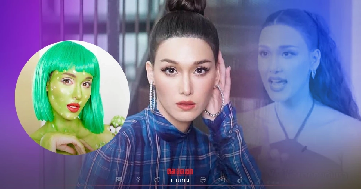 เปิดใจ "แจ็คกี้ ชาเคอลีน" แฉ เคยถูกดาราเบอร์ใหญ่เมิน พอดังไดเรคหา