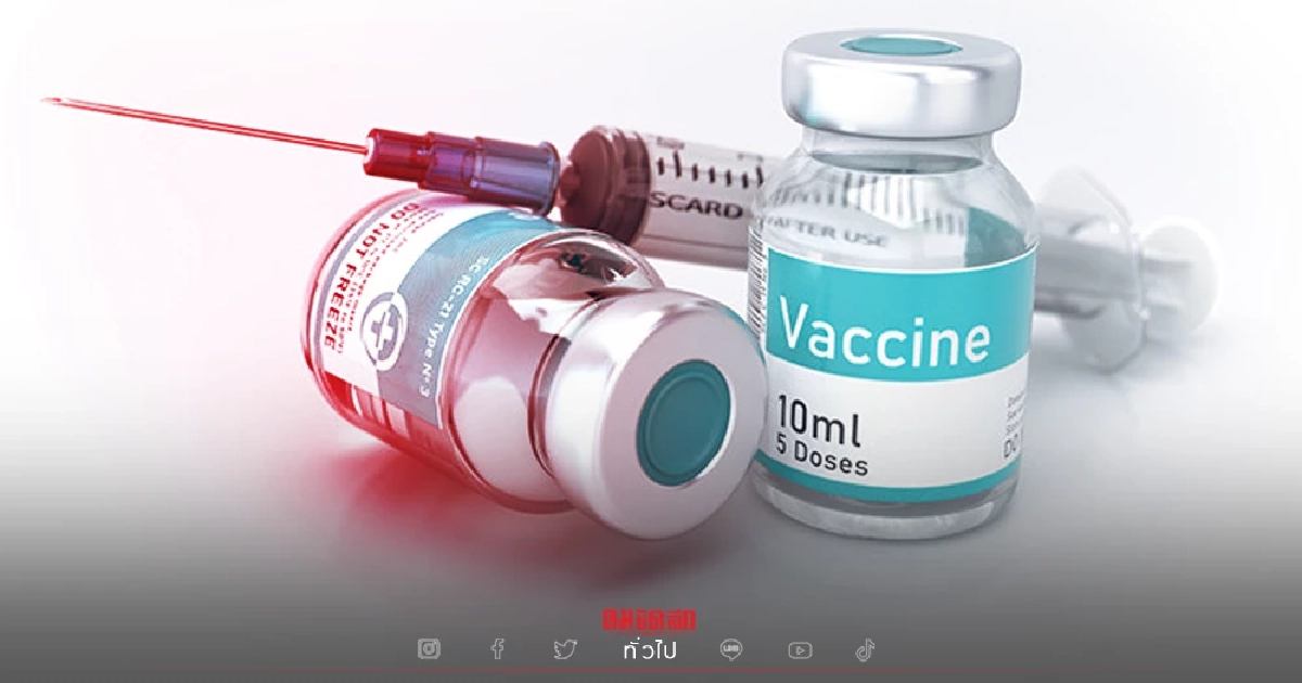 เหลือเวลาอีก 38 วัน นับถอยหลัง "ฉีดวัคซีน" "100 ล้านโดส"