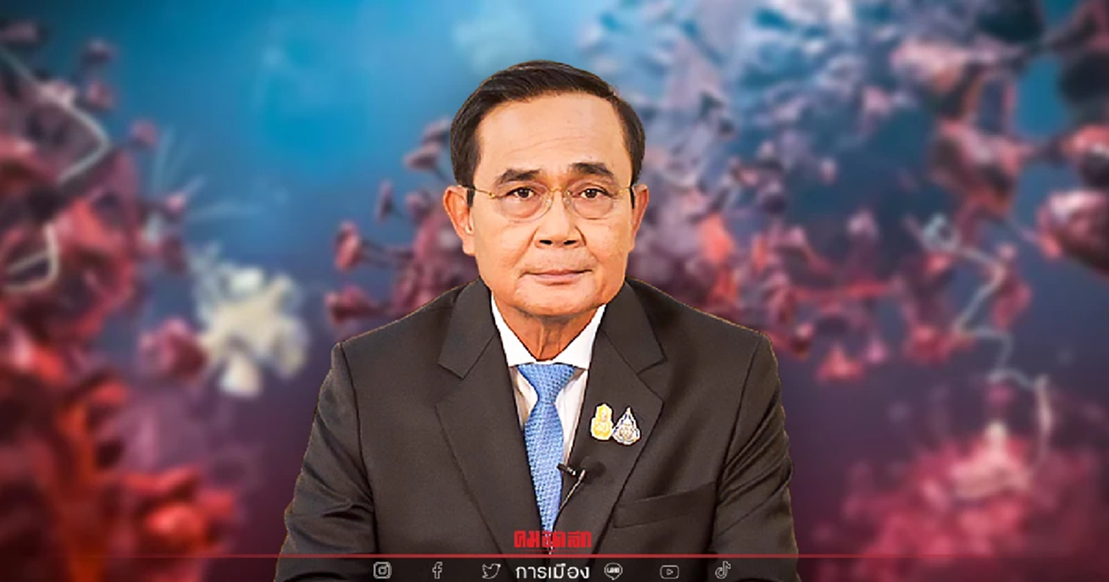 นายกฯ คุมเข้มโควิดสายพันธุ์ใหม่ จับตาชาวต่างชาติจากทวีปแอฟริกาเข้าไทย