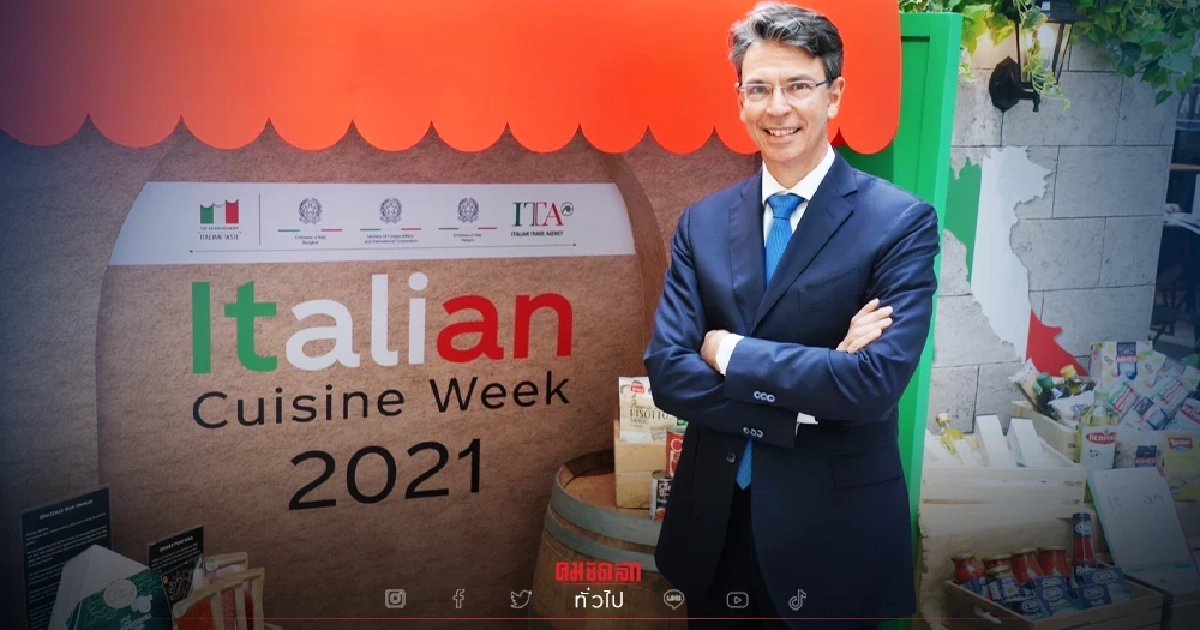 คนรักอิตาลีห้ามพลาด ยกต้นตำรับความอร่อยมาไว้กลางกรุง พร้อมกันทั่วโลก