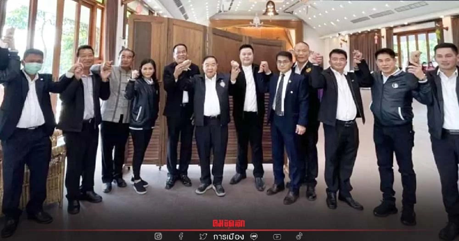 "บิ๊กป้อม พล.อ.ประวิตร วงษ์สุวรรณ”ลงพื้นที่น่านเปิดตัวผู้สมัคร ส.ส. 3 เขต