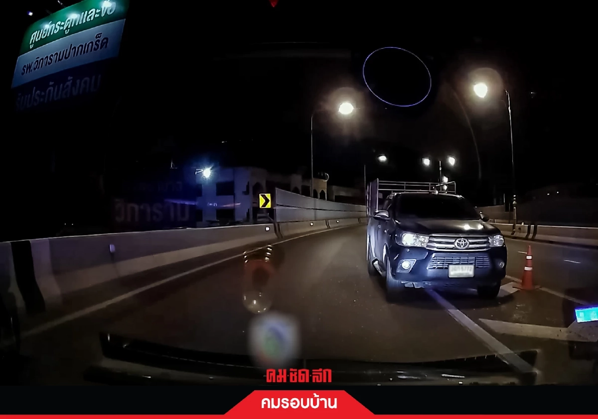อันตรายไหม? ย้อนศร "ลงสะพาน" ของคนมักง่าย (คลิป)
