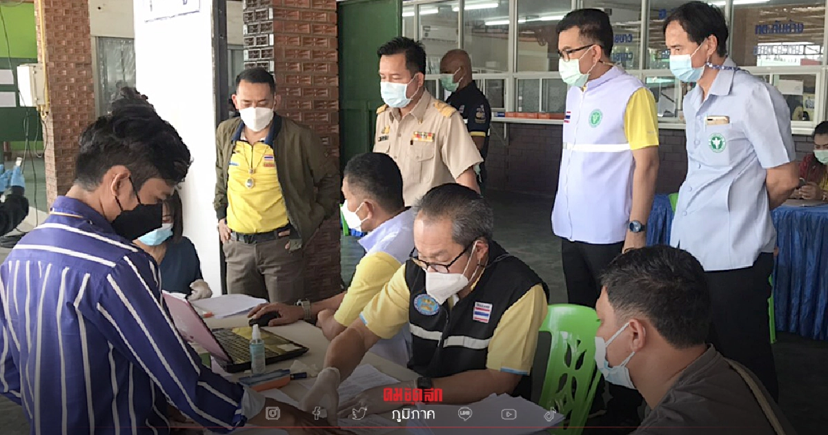 ขึ้นทะเบียน "แรงงานต่างด้าว" ที่อยู่นอกระบบ ควบคุมการแพร่ระบาด "โควิด-19" ขึ้นทะเบียน "แรงงานต่างด้าว" ที่อยู่นอกระบบ ควบคุมการแพร่ระบาด "โควิด-19"