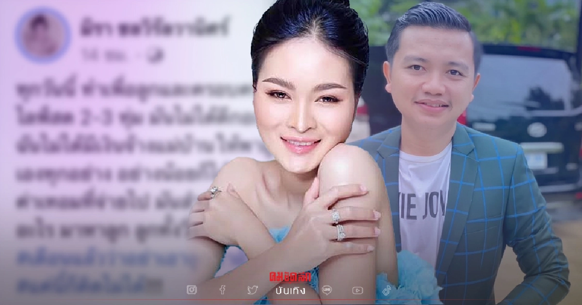 "เอ๋ มิรา" ถามอดีตสามี ค่าเทอมที่จ่ายไป สำคัญกว่าความรู้สึกลูกเหรอ "เอ๋ มิรา" ถามอดีตสามี ค่าเทอมที่จ่ายไป สำคัญกว่าความรู้สึกลูกเหรอ