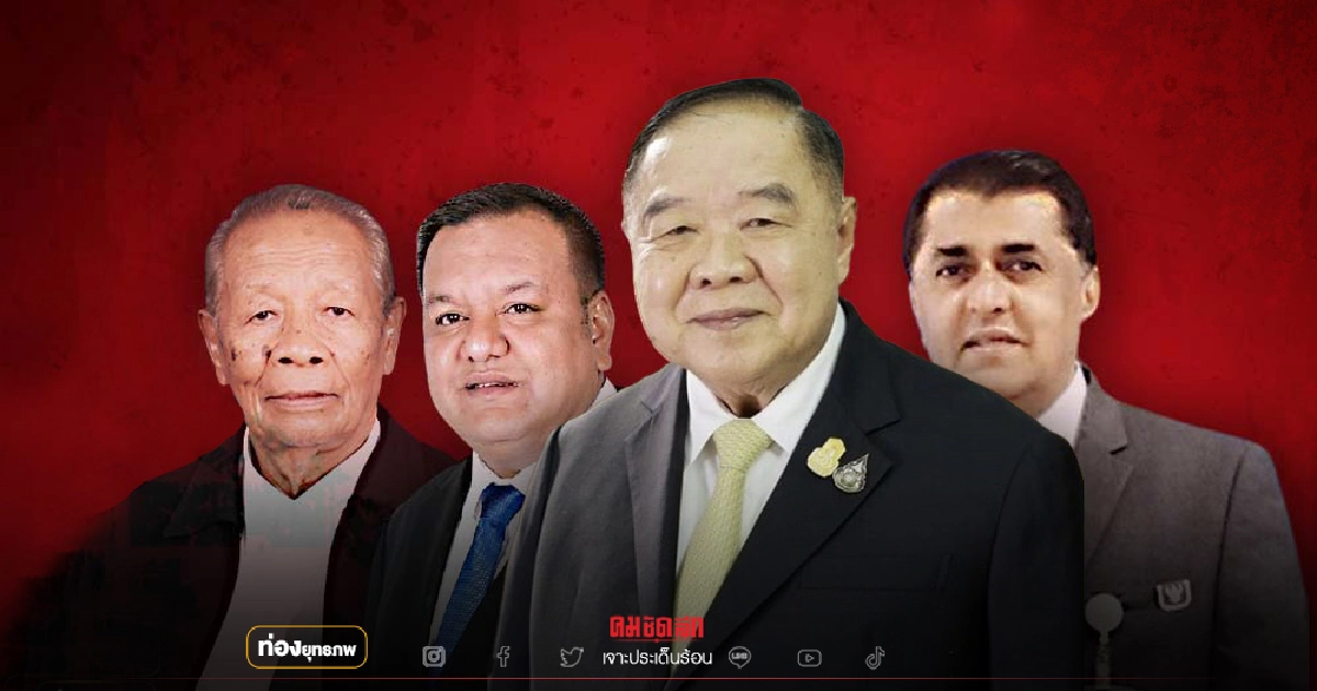 ยึดเบ็ดเสร็จ "ประวิตร" เปิดตัว 3 ขุนศึกชายแดนใต้ ยึดเบ็ดเสร็จ "ประวิตร" เปิดตัว 3 ขุนศึกชายแดนใต้