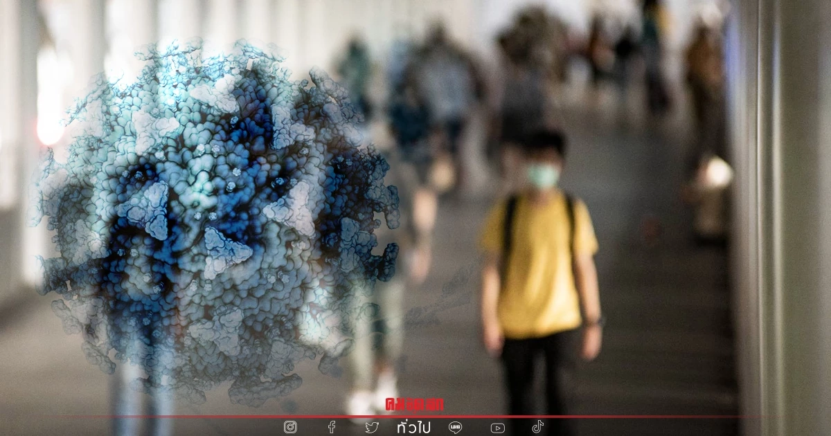 สธ.รับมือ "โอไมครอน" จ่อกักตัวคนเดินทางจากประเทศมีผู้ติดเชื้อ-ห้ามเข้า สธ.รับมือ "โอไมครอน" จ่อกักตัวคนเดินทางจากประเทศมีผู้ติดเชื้อ-ห้ามเข้า