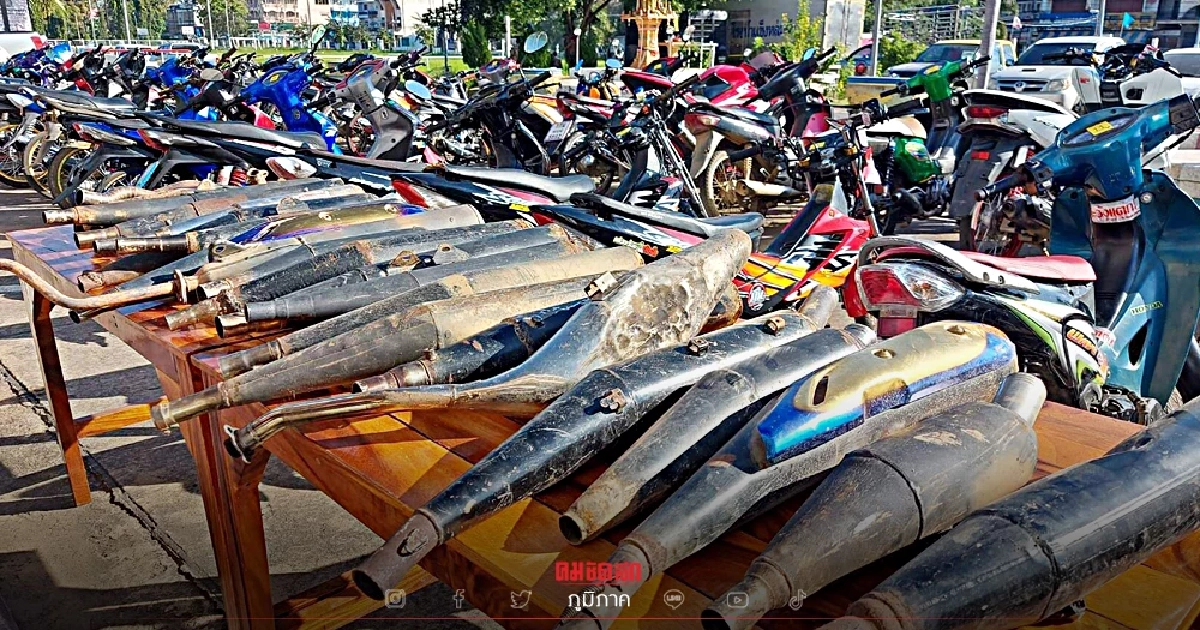 ตร. หล่มสัก "กวาดล้าง" จยย. ดัดแปลงสภาพ พร้อมเชิญตัวผู้ปกครองมารับรู้ด้วย