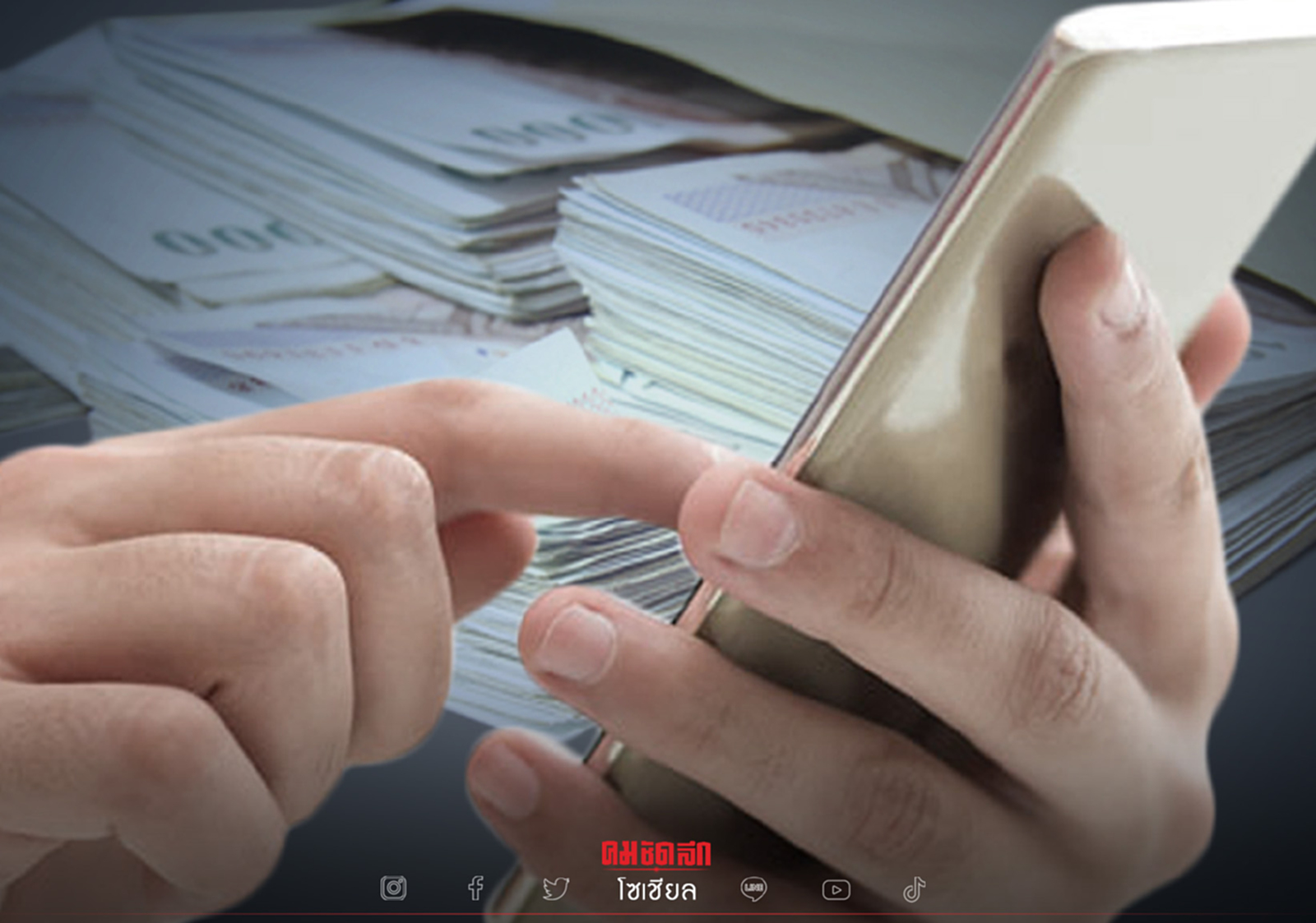 .สินเชื่อเงินด่วน กู้ยืมเงิน 500,000 บาท ผ่อนคืนหลักร้อย SEasyCash Shopee.