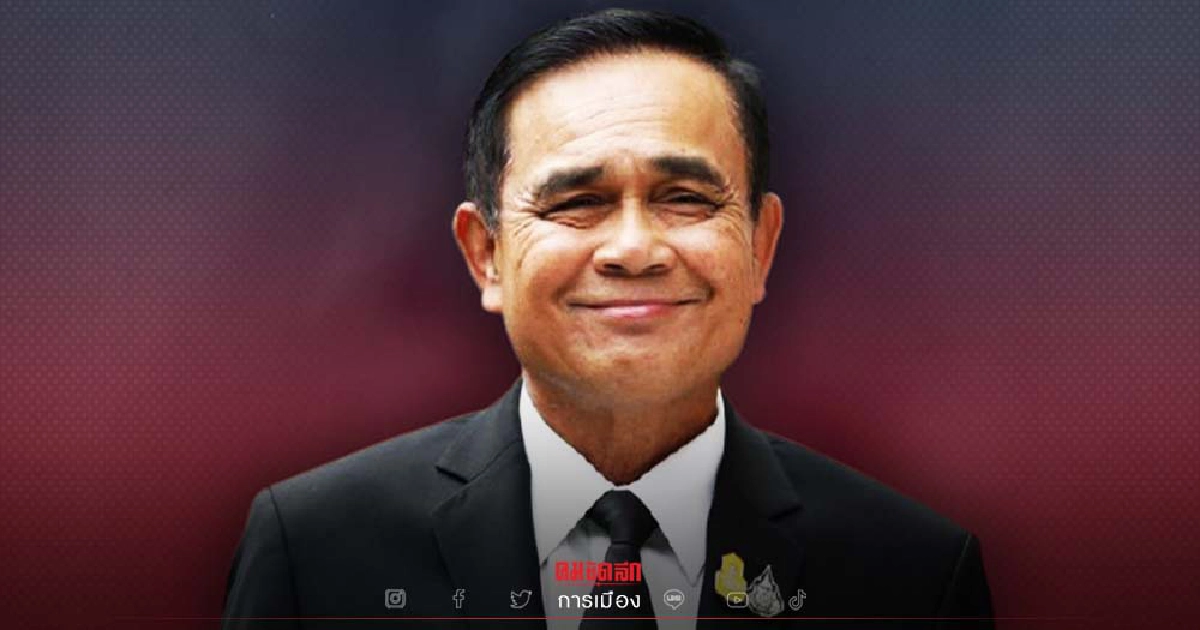 “บิ๊กตู่” ปลื้มพบ 4 ส.ส.สหรัฐฯ ผลหารือเป็นบวกและพร้อมร่วมมือกัน