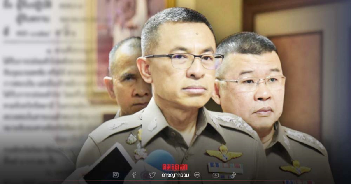 ผบ.ตร.เดือด วิทยุด่วน สั่งสอบหมายจับคดี "เสี่ยโจ้ ปัตตานี" ย้ำ3วันต้องรู้ผล ผบ.ตร.เดือด วิทยุด่วน สั่งสอบหมายจับคดี "เสี่ยโจ้ ปัตตานี" ย้ำ3วันต้องรู้ผล