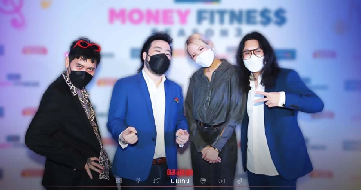 “นนท์ ธนนท์”กดดันร้องเพลงใหม่ “เกลียดนักคนหลายใจ” ยินดีเยาวชนไอเดียเจ๋ง “นนท์ ธนนท์”กดดันร้องเพลงใหม่ “เกลียดนักคนหลายใจ” ยินดีเยาวชนไอเดียเจ๋ง