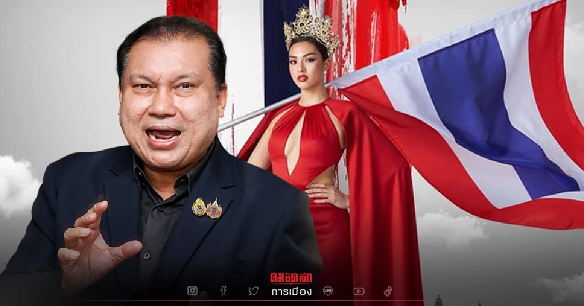ส่องความผิดพ.ร.บ.ธงปี2522 หลัง"แอนชิลี สก็อต-เคมมิส"เหยียบรูปธงชาติไทย ส่องความผิดพ.ร.บ.ธงปี2522 หลัง"แอนชิลี สก็อต-เคมมิส"เหยียบรูปธงชาติไทย