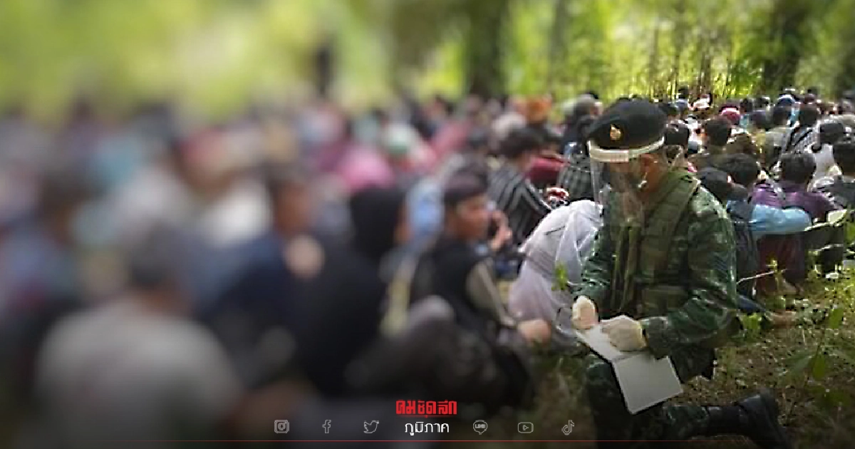 จับ "แรงงานเมียนมา" รวดเดียว 218 คน ยอมจ่ายเพื่อแลกงานสูงถึง 26,000 บาท