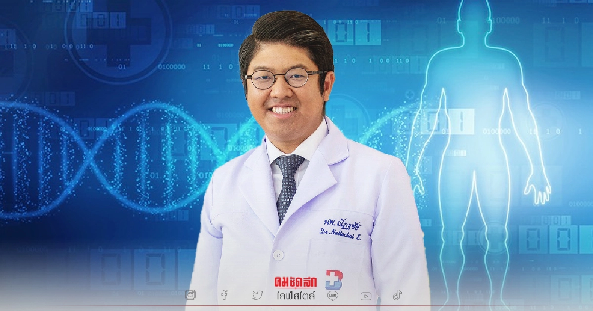 "ตรวจยีน" เพื่อรู้ล่วงหน้าว่าเรามีโอกาสเกิดโรคร้ายอะไรได้บ้าง