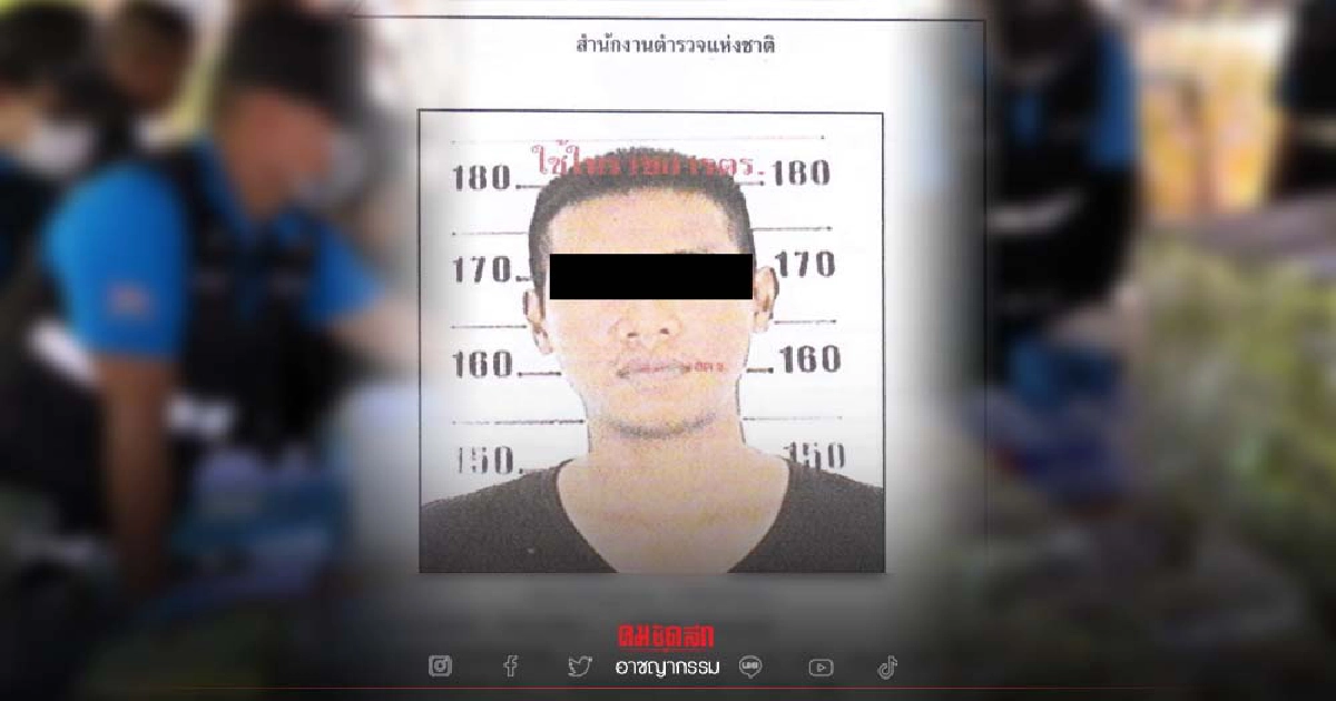 ศาลสั่งประหาร "เกิดชนะ" เครือข่ายหนูเฉิน สารภาพเหลือจำคุก 50 ปี