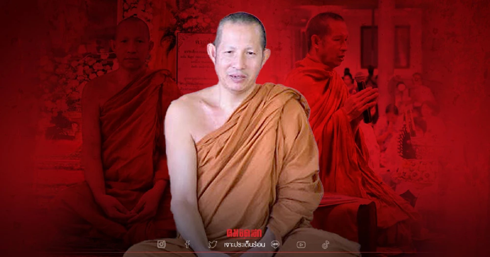 ฟางเส้นสุดท้าย "พระเล็ก" หาที่ลงไม่ได้ ตำแหน่งเจ้าคณะจังหวัด "โมฆะ" หรือไม่