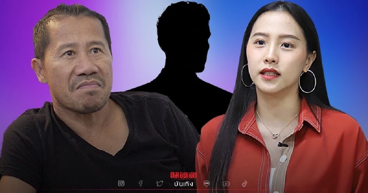 (เปิดคลิป)วงในแฉ "ต้อม ยุทธเลิศ" ข่มขู่ "ไอซ์ รักชนก" ห้ามบอกใครไม่งั้นเจอดี