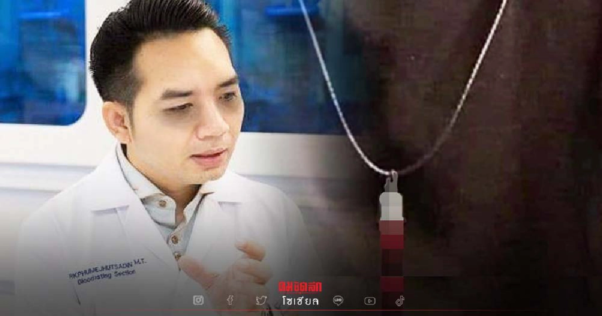 กำลังฮิตว่าซั่น "เจาะเลือด" ใส่หลอดแก้วห้อยคอ ชาวเน็ตถึงกับลั่นทำไปได้ กำลังฮิตว่าซั่น "เจาะเลือด" ใส่หลอดแก้วห้อยคอ ชาวเน็ตถึงกับลั่นทำไปได้