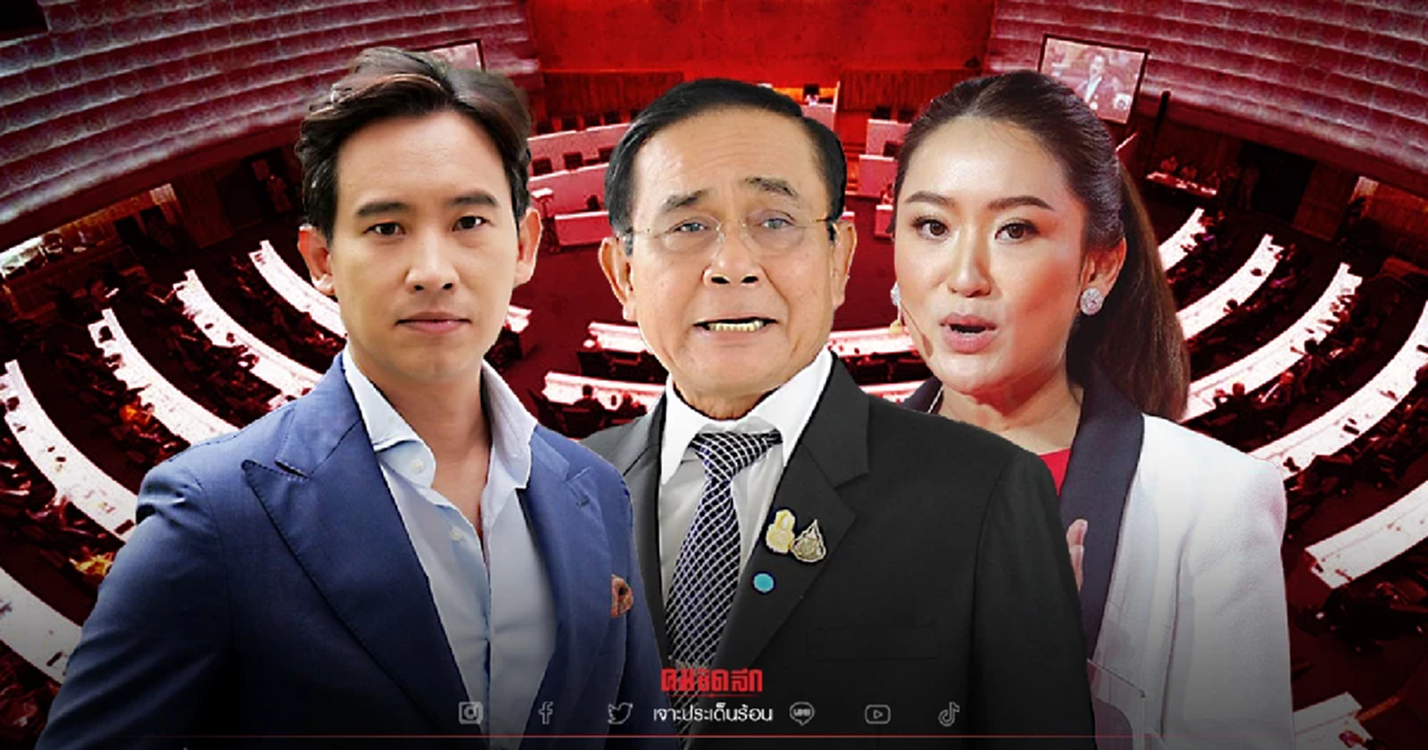 พรรคการเมืองเร่งหาเสียงเลือกตั้ง คำถามคือทำเพื่อประชาชน หรือเพื่อใคร?