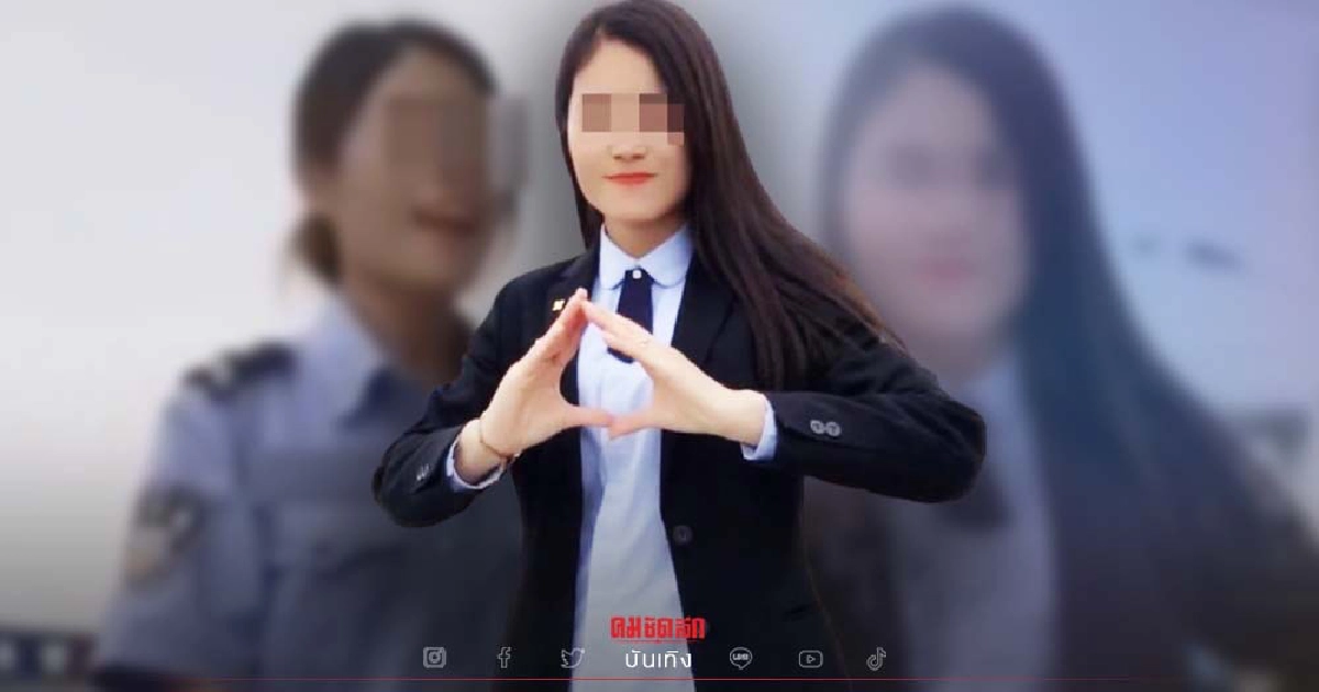ยามสาวเน็ตไอดอล ถูกแฟนคลับสังหาร คาดเหตุไม่คืนเงินที่เปย์หนักครึ่งล้าน ยามสาวเน็ตไอดอล ถูกแฟนคลับสังหาร คาดเหตุไม่คืนเงินที่เปย์หนักครึ่งล้าน