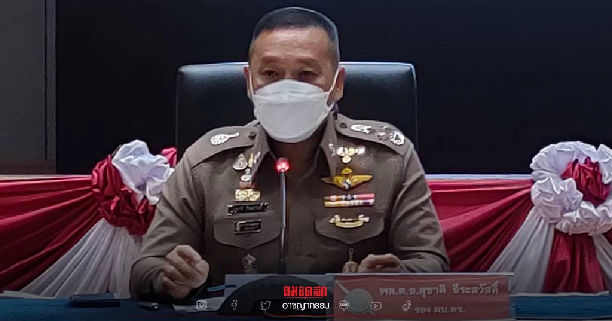 เปิดกรุ "ผู้กำกับโจ้" รวยอู้ฟู่ 130 ล้าน เล็งอายัดทรัพย์ ตำรวจชงอัยการเชือด เปิดกรุ "ผู้กำกับโจ้" รวยอู้ฟู่ 130 ล้าน เล็งอายัดทรัพย์ ตำรวจชงอัยการเชือด