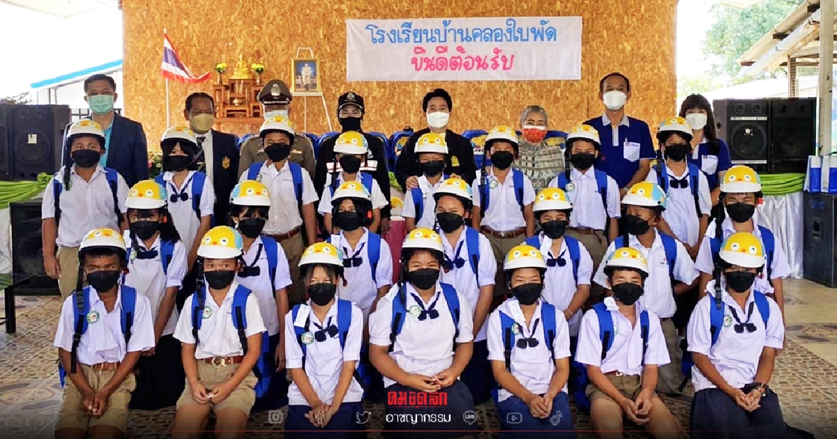 ตร.จับมือ ศธ.เปิดโครงการ "นักเรียนจิตอาสา สถานศึกษาปลอดภัย" ตร.จับมือ ศธ.เปิดโครงการ "นักเรียนจิตอาสา สถานศึกษาปลอดภัย"