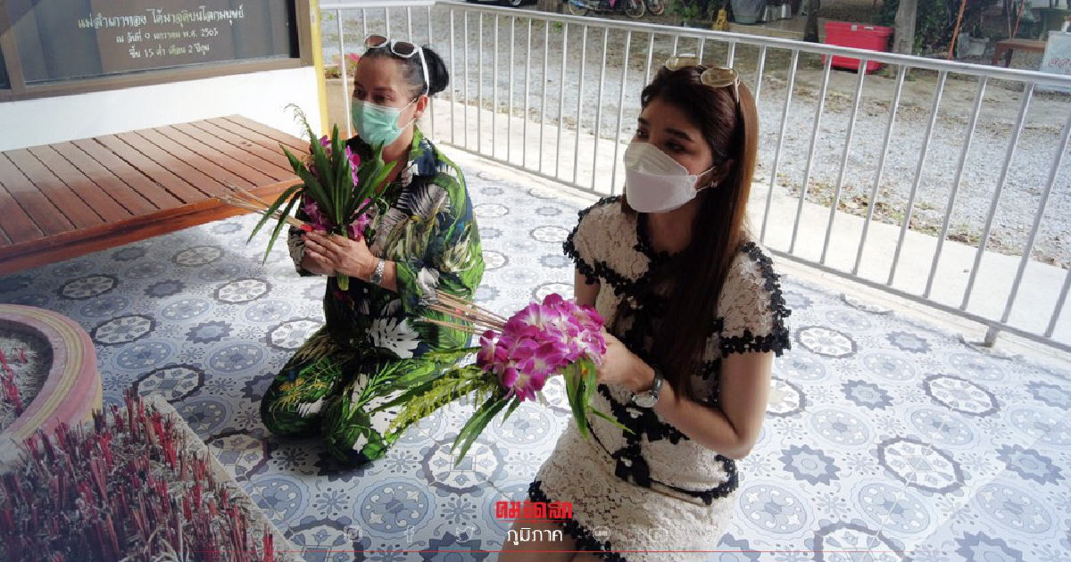 เลขเด็ด 16/11/64 "แตน-ราตรี วิทวัส" บอกใบ้เลขประทัด (มีคลิป)