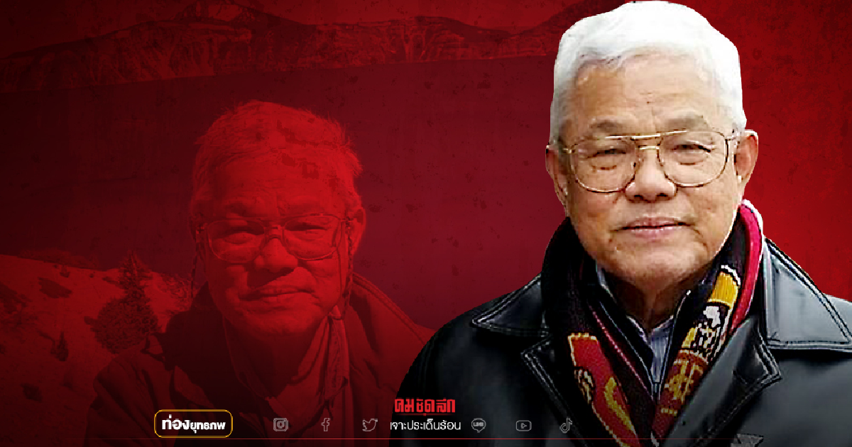 โต้ไพศาล "สุนัย จุลพงศธร" แข็งแรงดี มีแฟนคลับ 7 แสนคน โต้ไพศาล "สุนัย จุลพงศธร" แข็งแรงดี มีแฟนคลับ 7 แสนคน