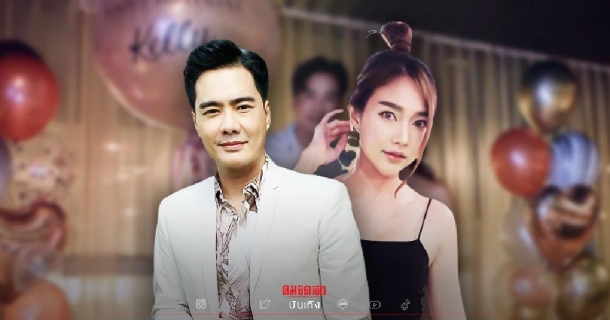 "เคลลี่ ธนะพัฒน์" เฉลยแล้วสาวข้างกายใช่แฟนใหม่หรือเปล่า