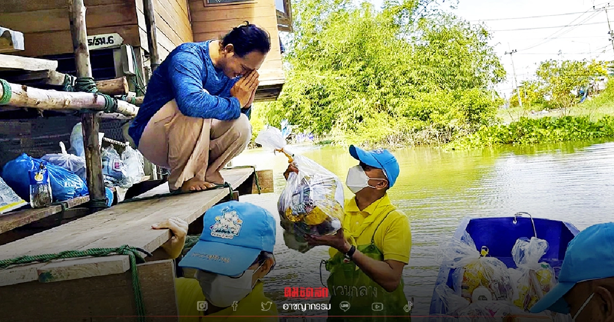 "ตำรวจรถไฟ"ไม่ทิ้งประชาชน ลุยน้ำท่วมช่วยชาวบ้านอยุธยาต่อเนื่อง "ตำรวจรถไฟ"ไม่ทิ้งประชาชน ลุยน้ำท่วมช่วยชาวบ้านอยุธยาต่อเนื่อง