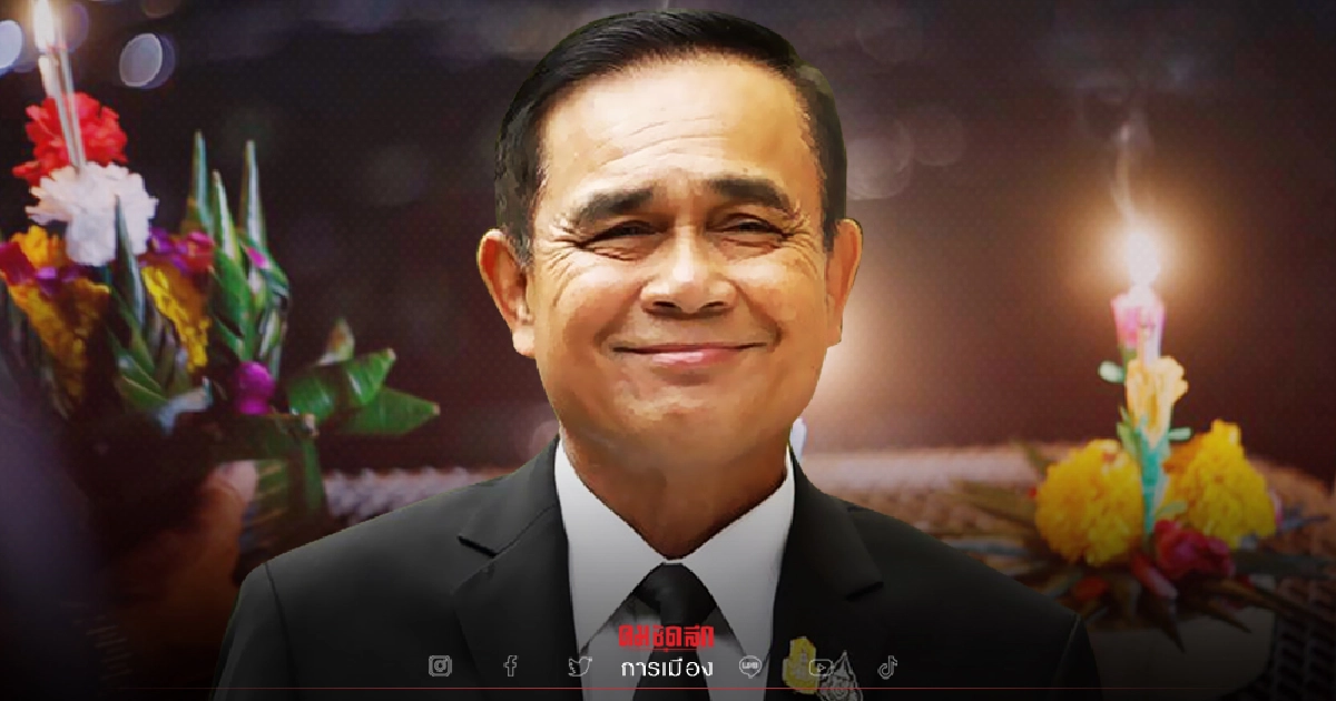 นายกฯไฟเขียว "ลอยกระทง" แต่ขอให้ปฏิบัติตามมาตรการ สธ. อย่างเคร่งครัด