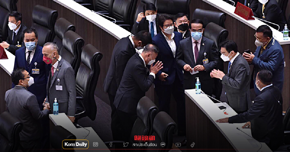 นัดแรกประชุมรัฐสภา "ประธานวิปรัฐบาล" ยังไม่เจอของจริง นัดแรกประชุมรัฐสภา "ประธานวิปรัฐบาล" ยังไม่เจอของจริง