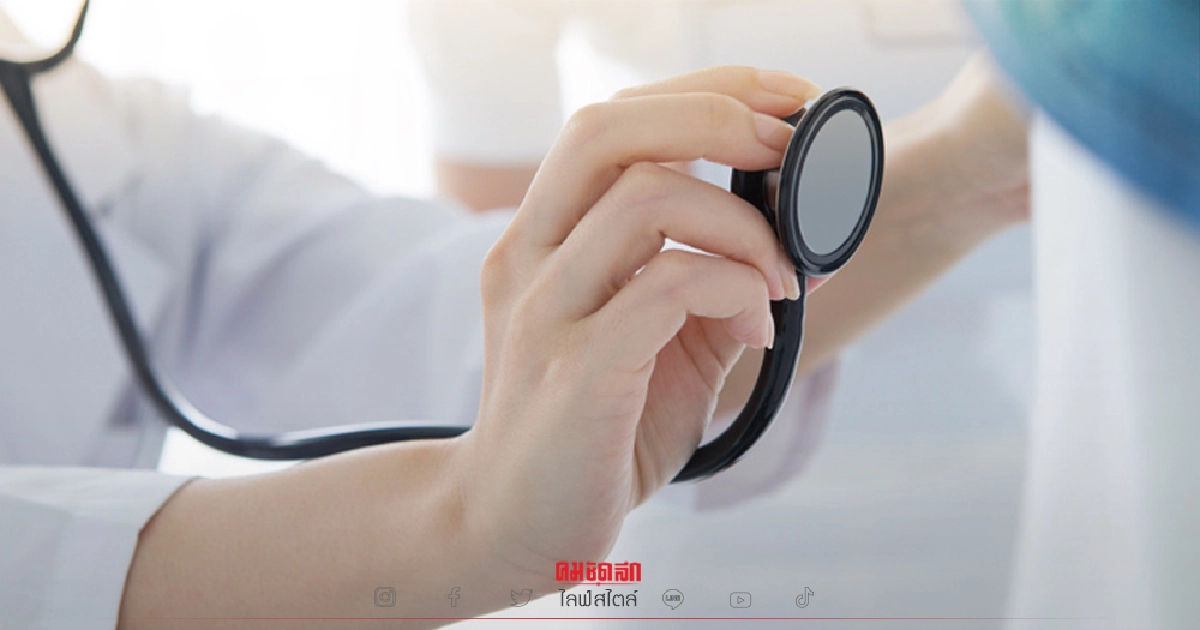 "ตรวจสุขภาพประจำปี" ทำไม ปีนี้คุณตรวจเช็คสุขภาพประจำปีหรือยัง?