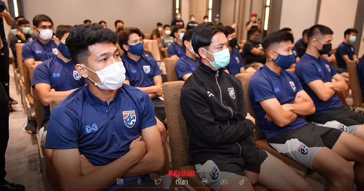 "ทีมชาติไทย"วางคิว 1 ธ.ค. ลัดฟ้า เจ - อุ้ม ไร้ชื่อเกมแรกเอเอฟเอฟซูซูกิคัพ "ทีมชาติไทย"วางคิว 1 ธ.ค. ลัดฟ้า เจ - อุ้ม ไร้ชื่อเกมแรกเอเอฟเอฟซูซูกิคัพ